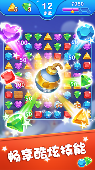 Jewel Blast Dragon