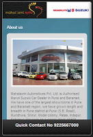 Mahalaxmi Maruti Mobile App