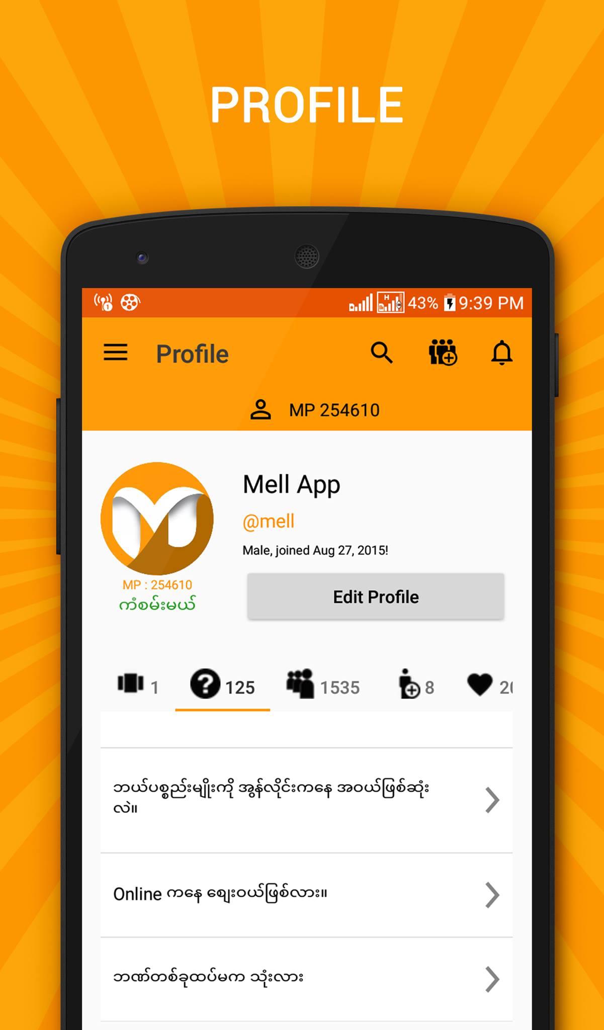 Mell