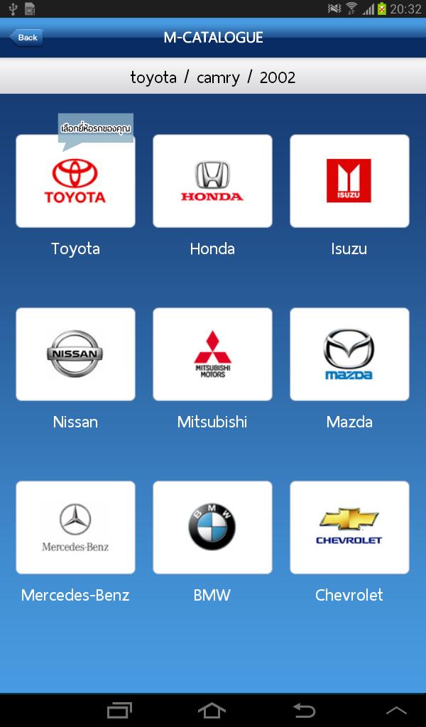 m-Catalogue