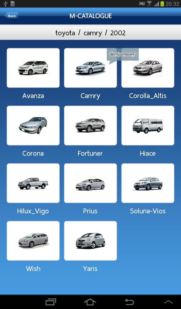 m-Catalogue