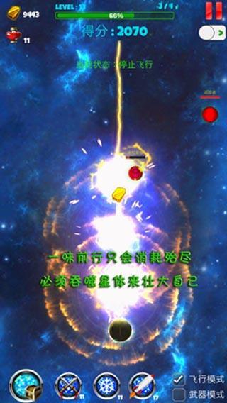 Running Planet