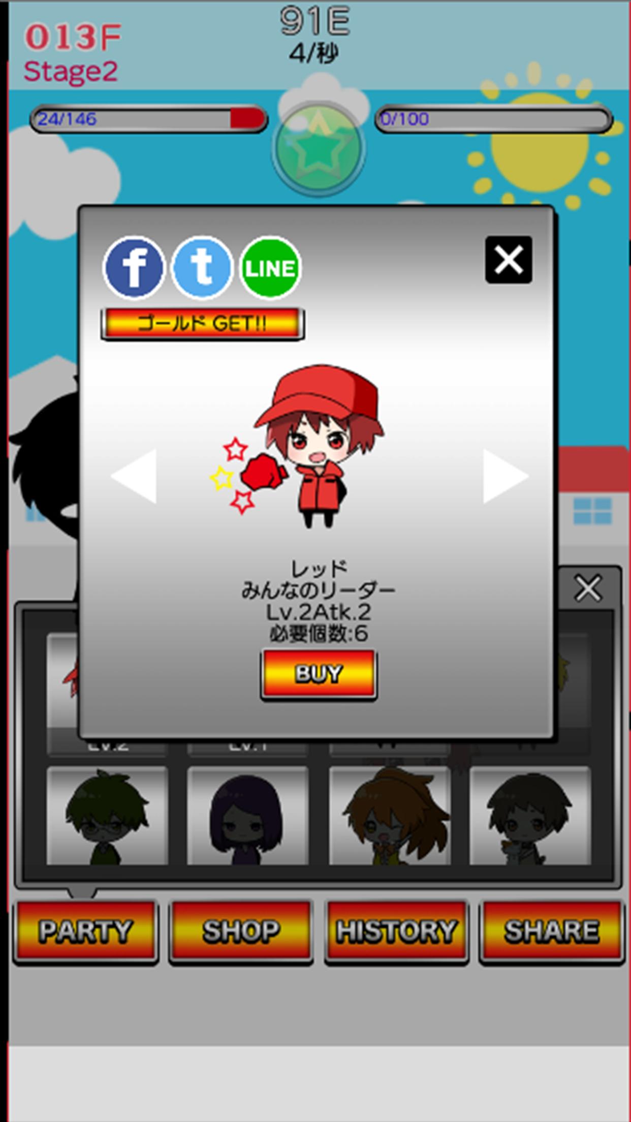 We are heroes!