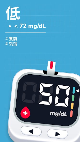 Blood Sugar & Pressure Tracker