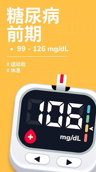 Blood Sugar & Pressure Tracker