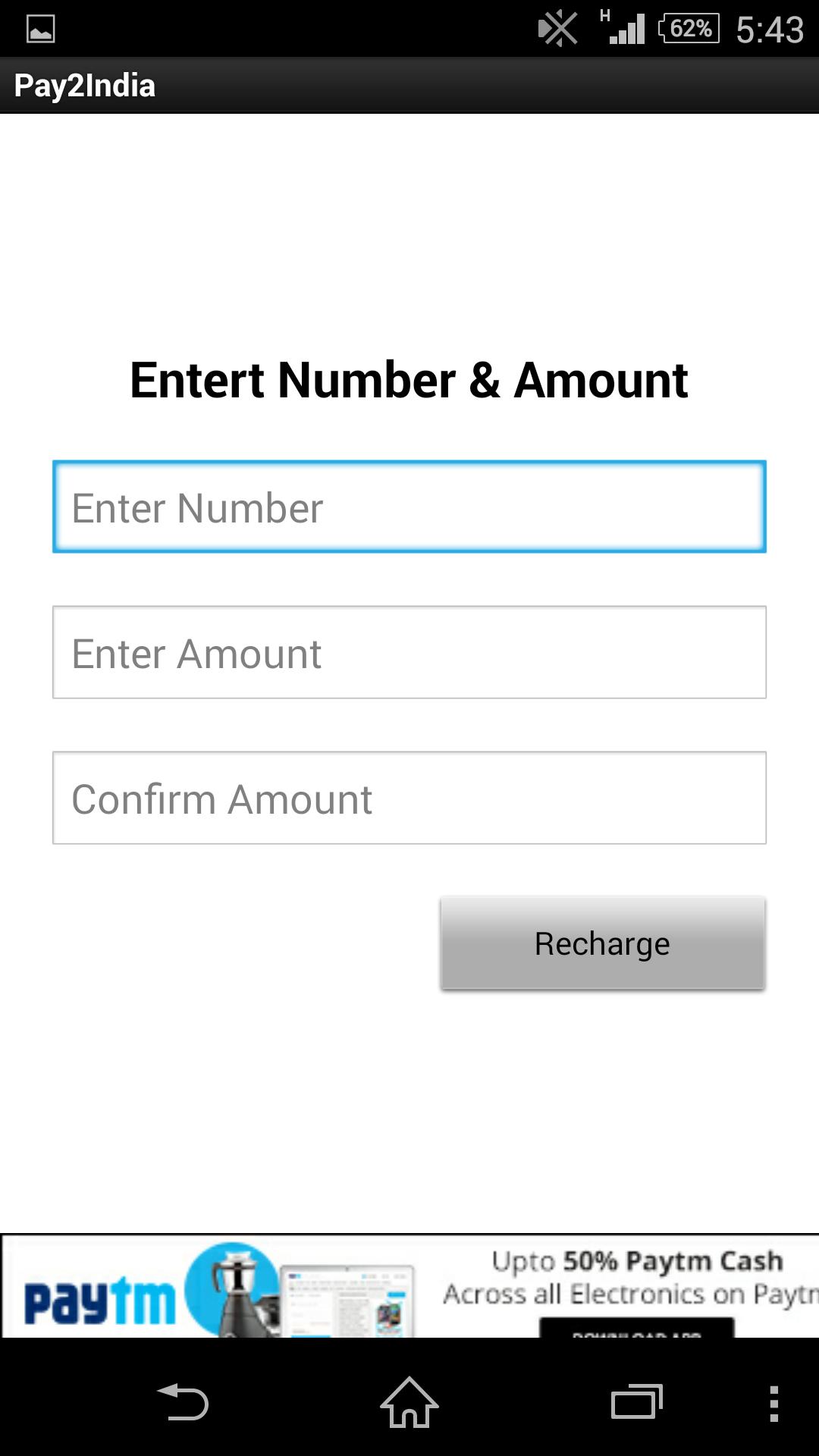 Pay2India