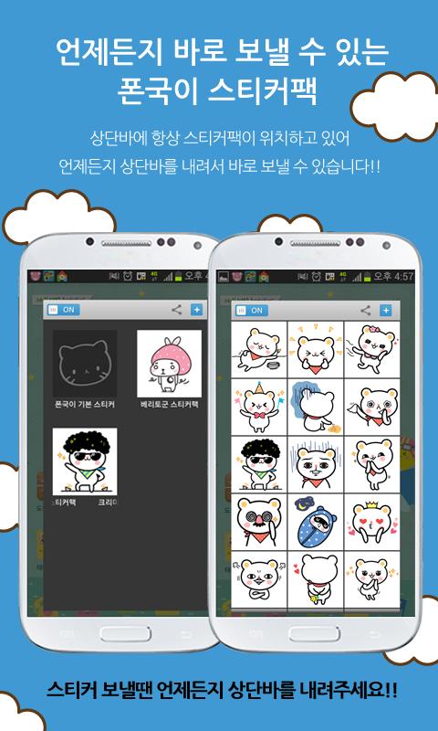 Glutton Pangi sticker pack