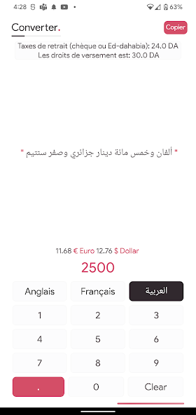 Dz Dinars