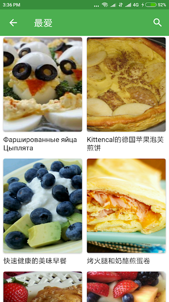 Low Calorie Recipes