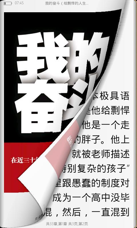 bubue Books Reader