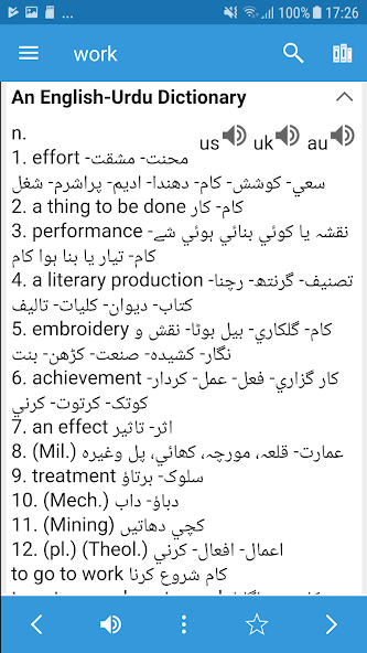 Urdu Dictionary & Translator -
