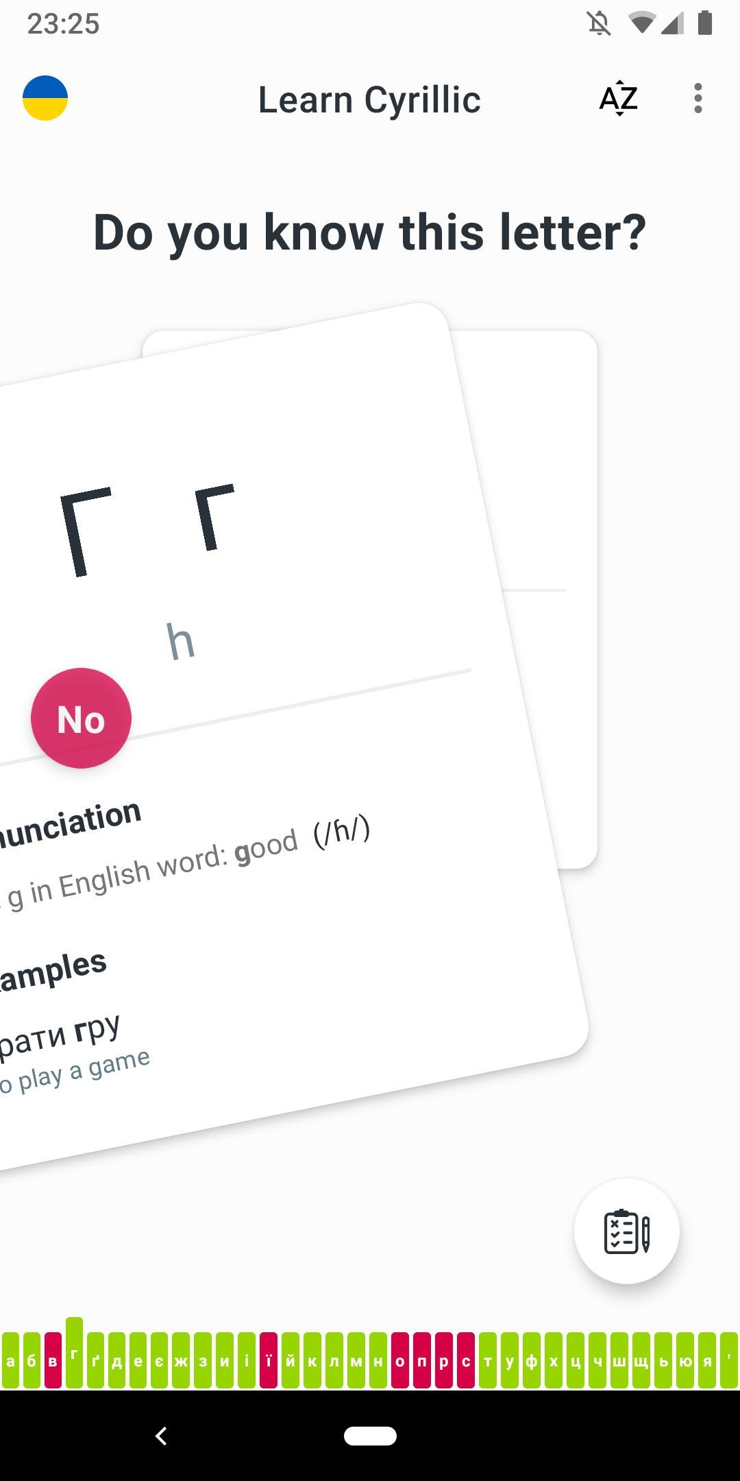 Learn Cyrillic