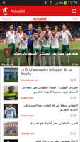 Botola Pro Maroc
