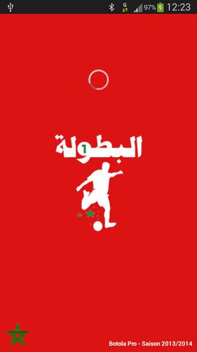 Botola Pro Maroc