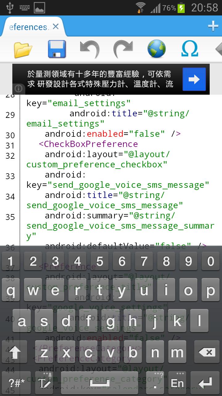 Joy Editor(texx editor)