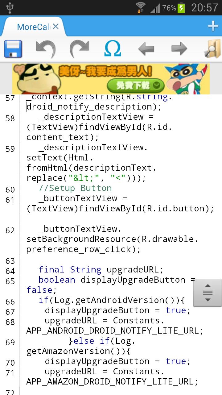 Joy Editor(texx editor)