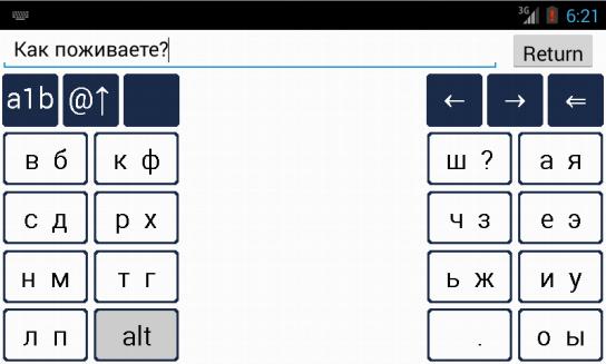 Best 16 Keyboard