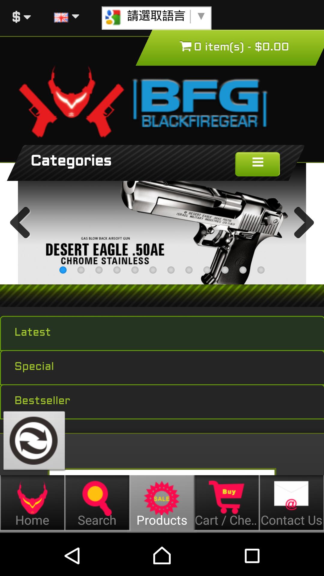 Black Fire Gear