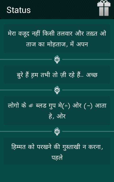 50000+ Whatsapp Status