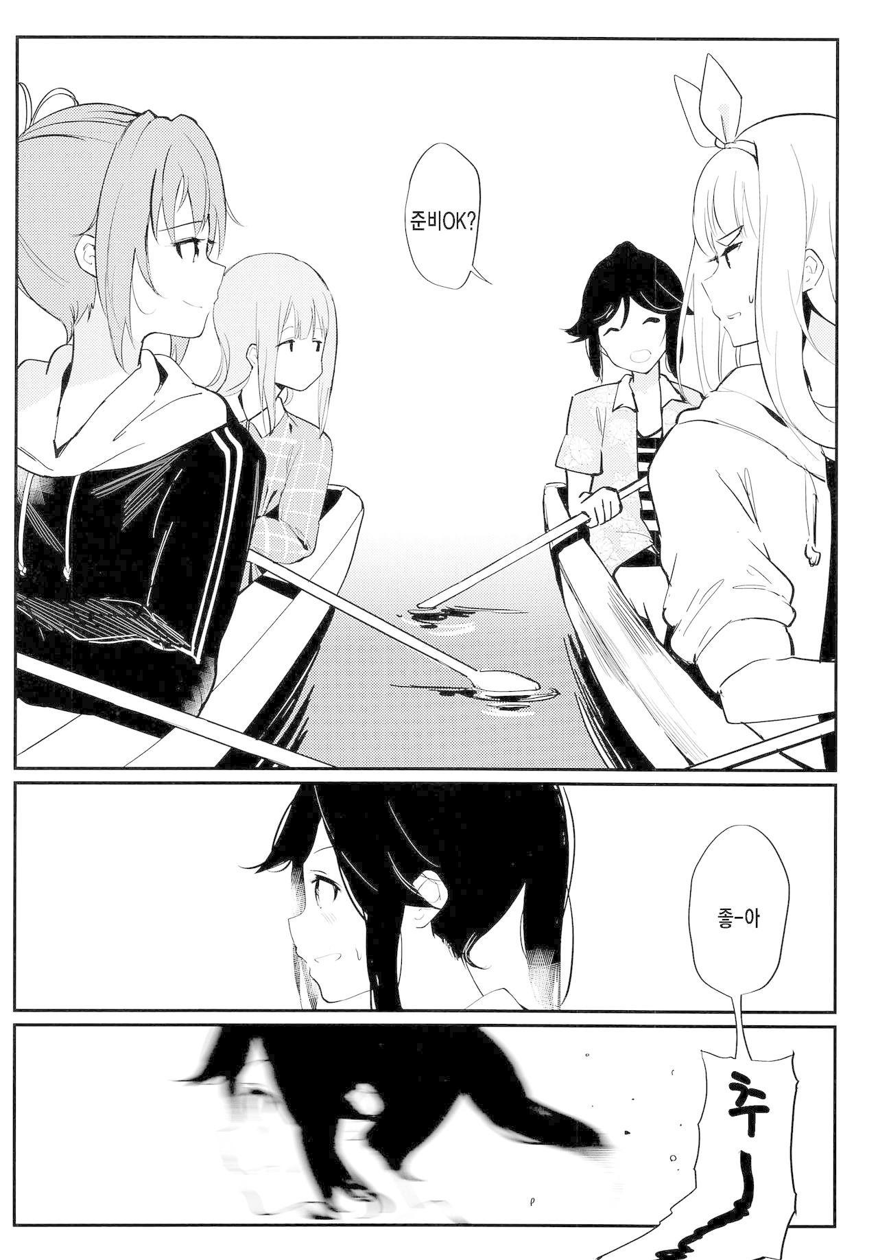 Komik Comic Master