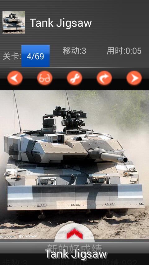 Tank Jigsaw Puzzle