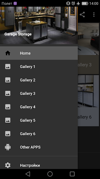 Garage Storage