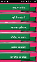 Rang Gora Kaise Fairness
