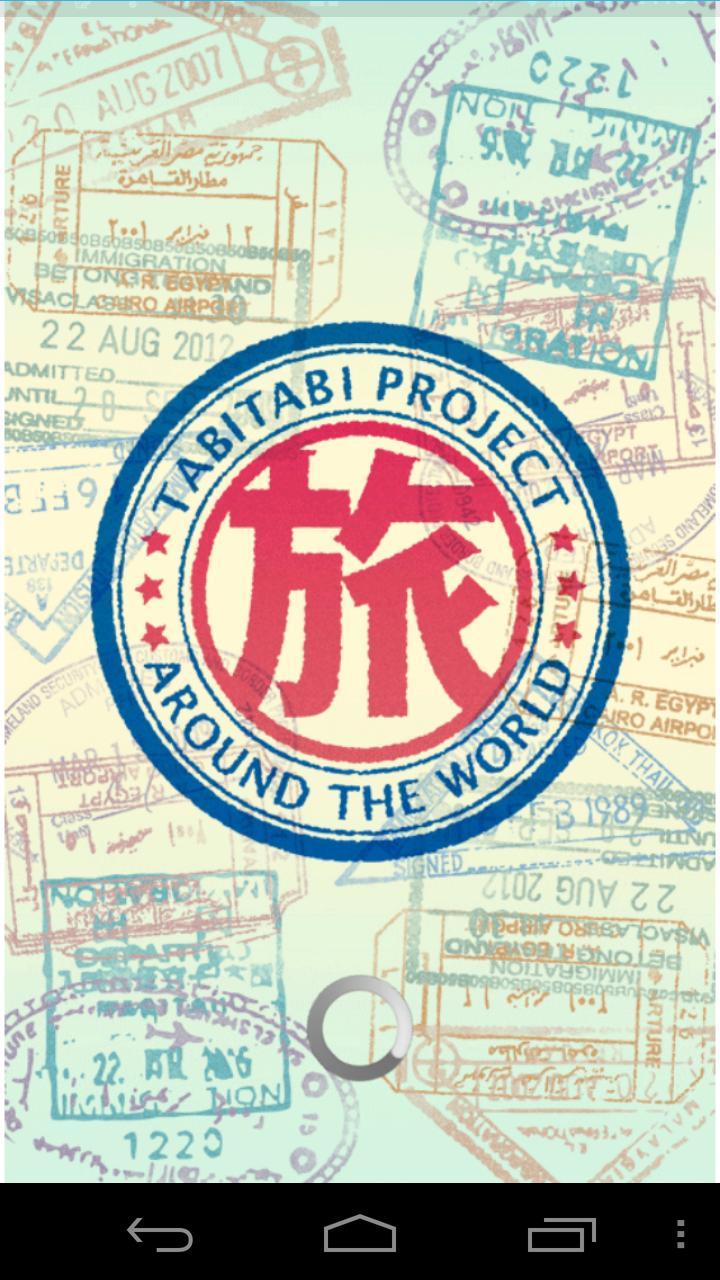 travel radio