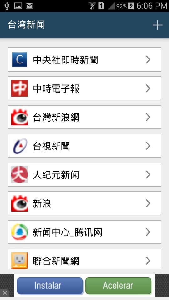 Taiwan News