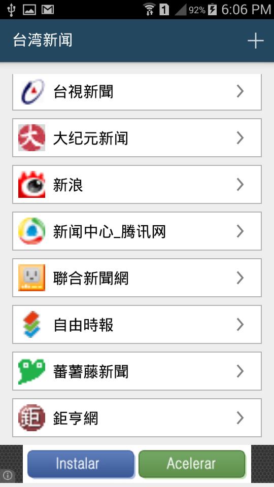 Taiwan News