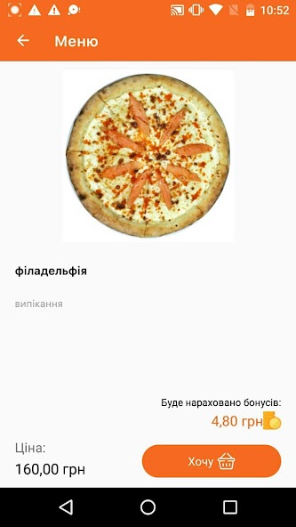 Kamin Pizza