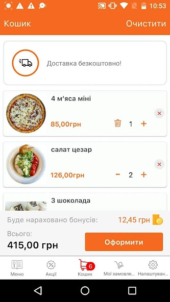 Kamin Pizza