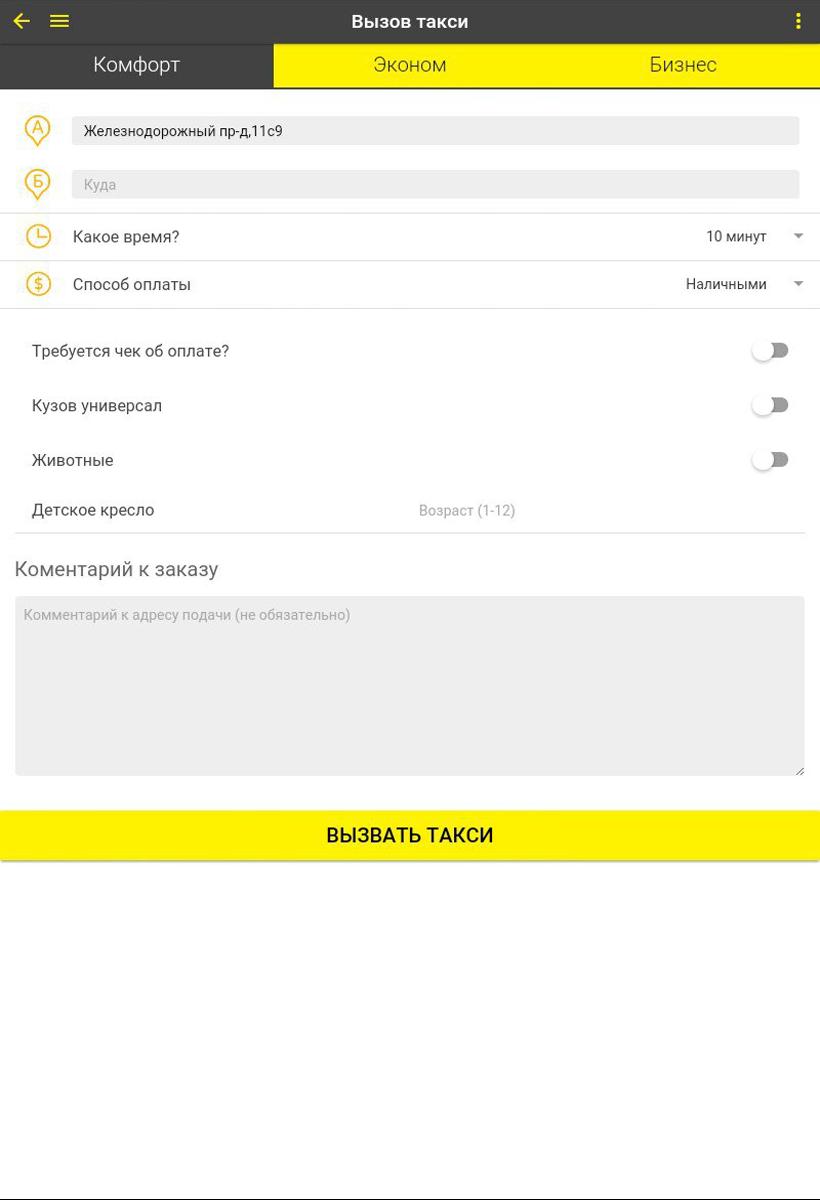 zTaxi