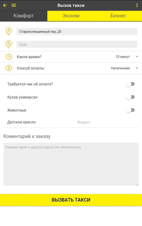 zTaxi