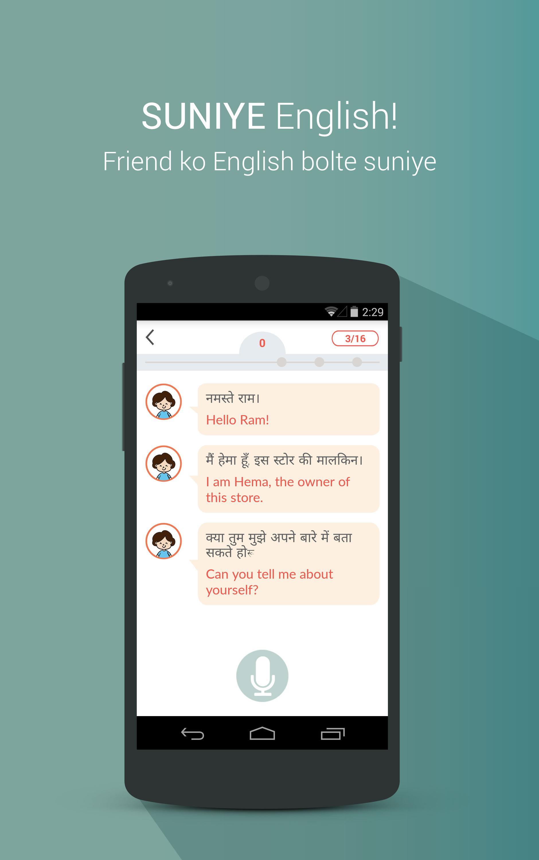 Speak English: Play & Learn