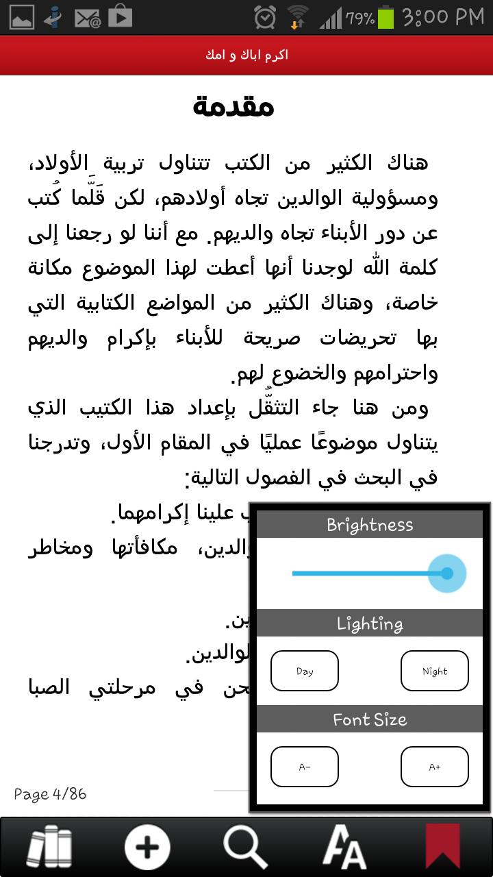 K-TAB
