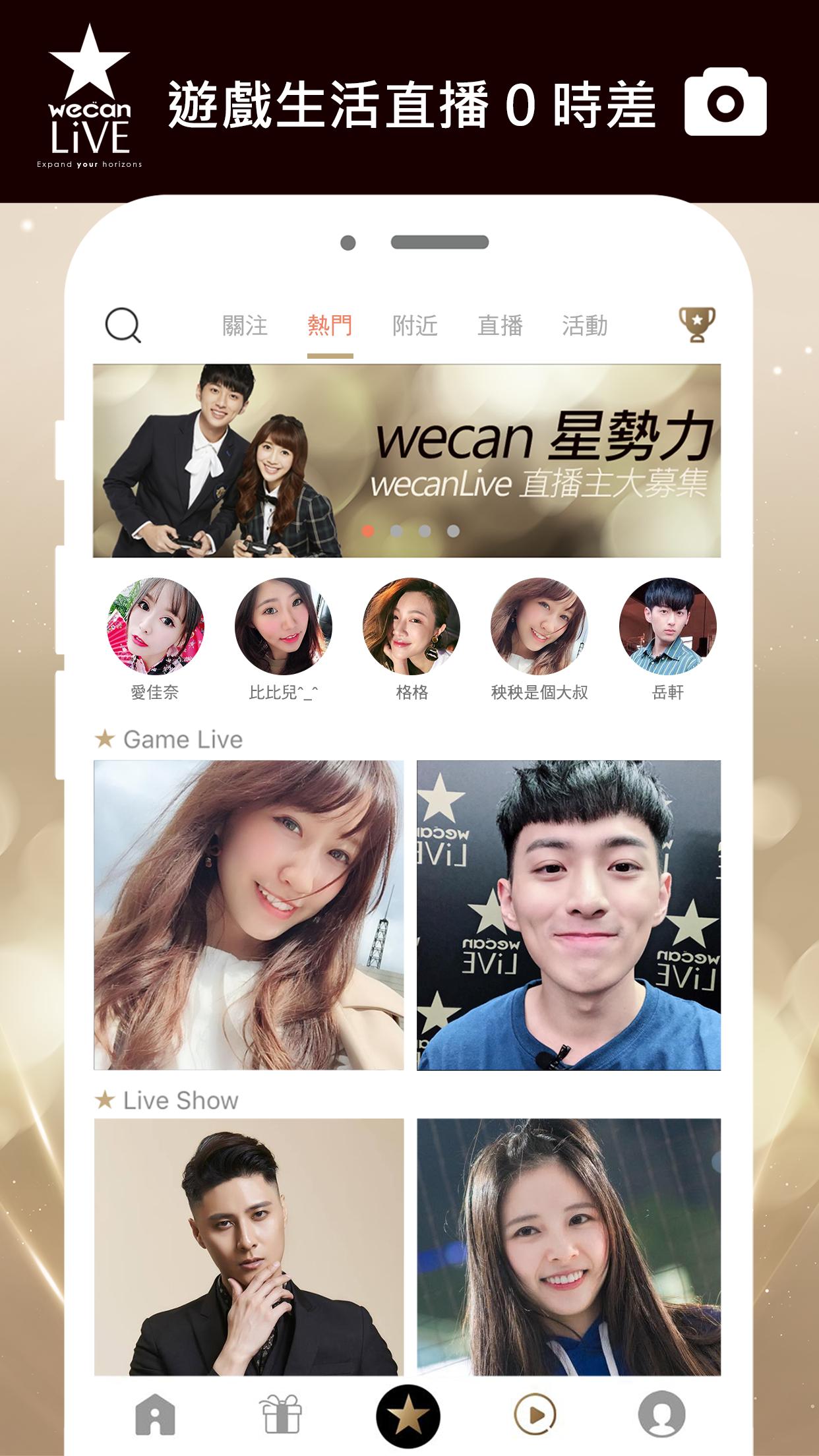 wecanLive