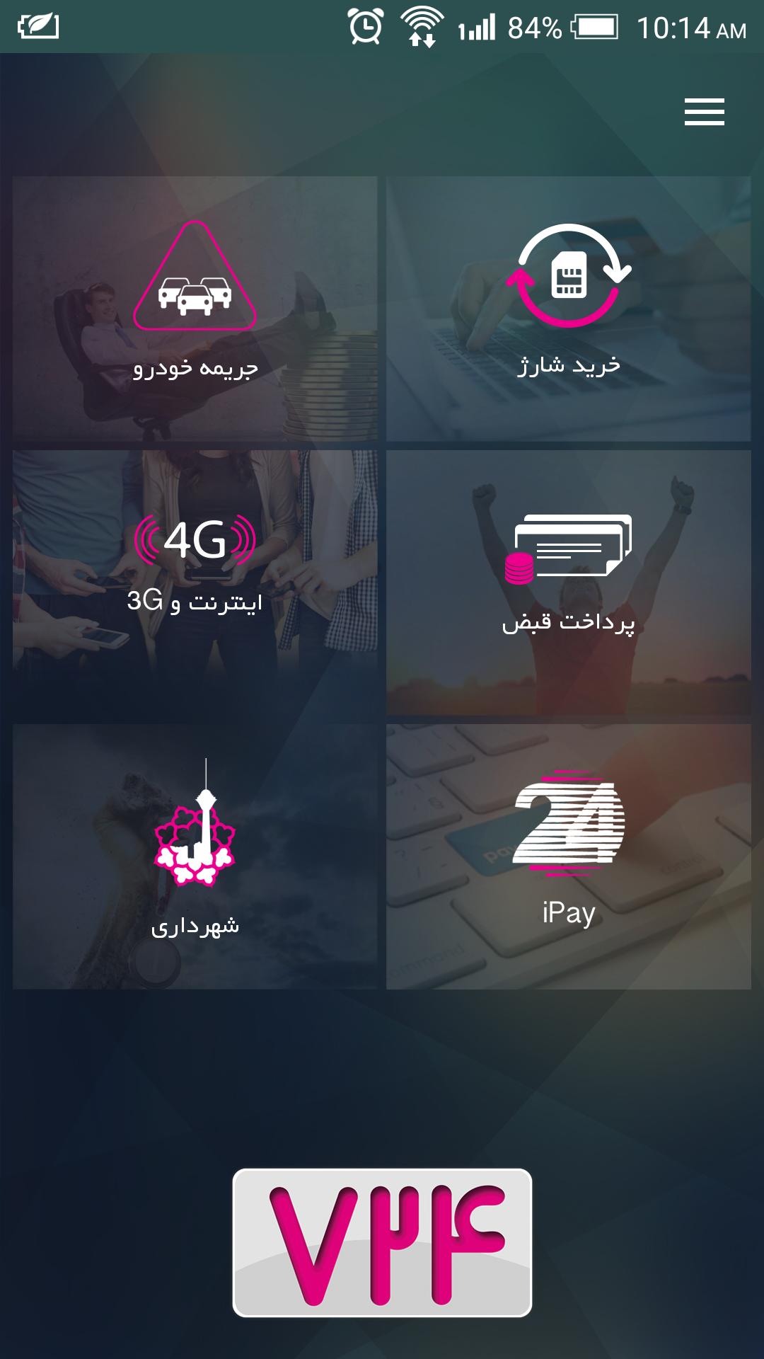 3 Soot *724