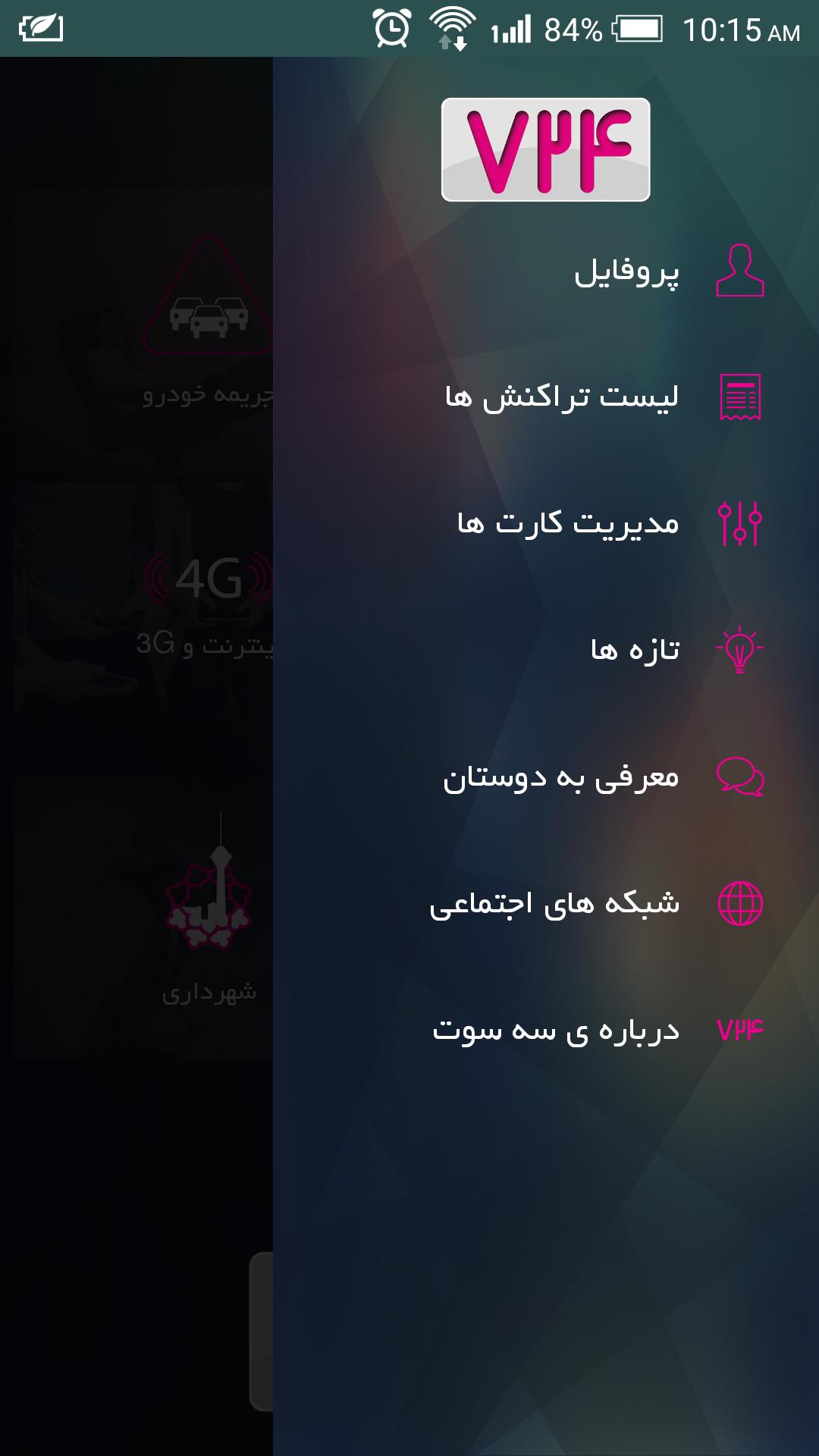 3 Soot *724