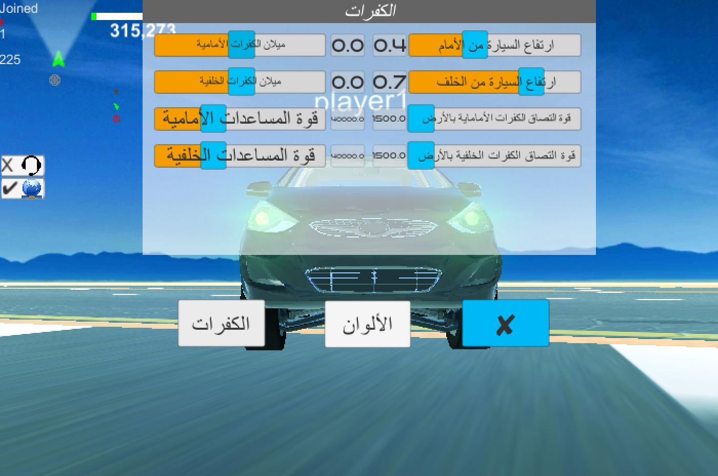 Hajwalah Live Multiplayer