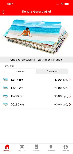 Photofragma.ru