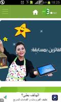 mbc3