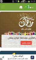 mbc3