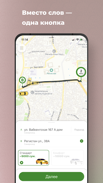 Taxi OK