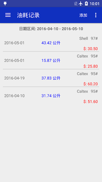 Fuel Log