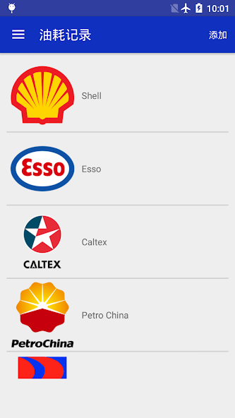 Fuel Log