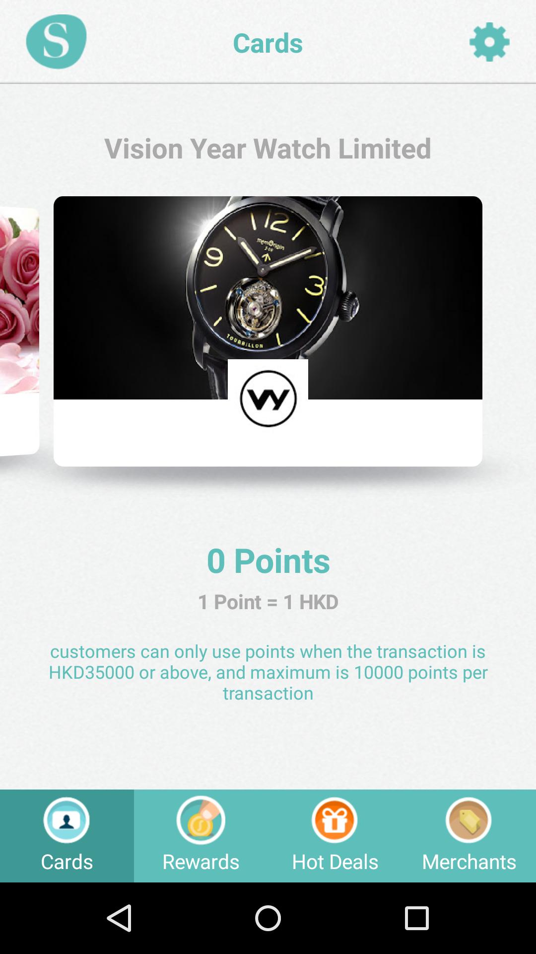 Sence Rewards