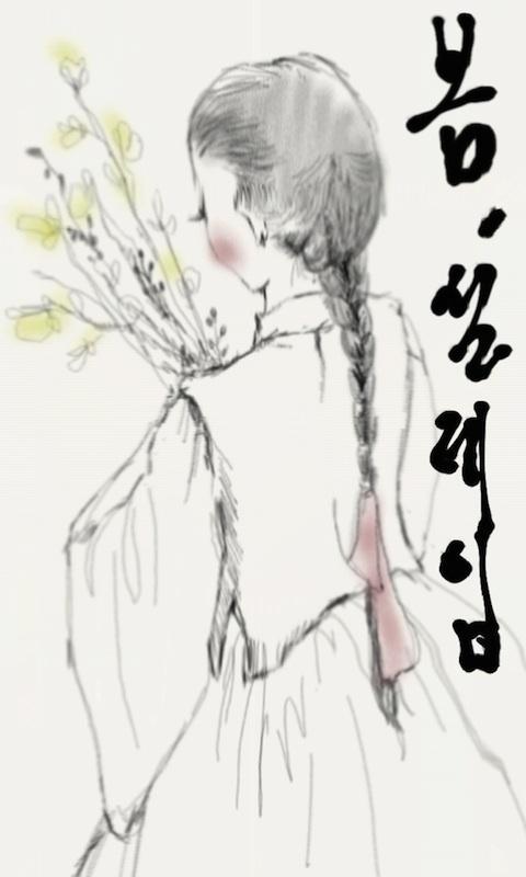 lol sketch