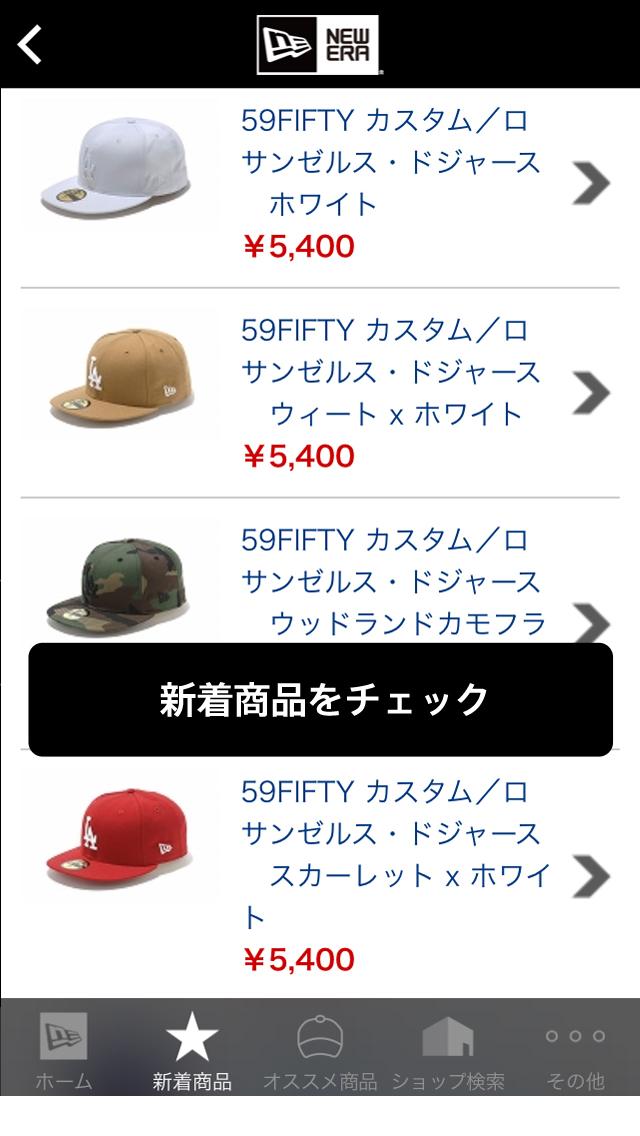 NEW ERA JAPAN