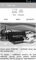 Beauty center BOMOND
